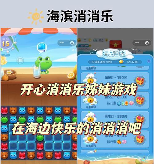 《揭秘灵异侦探游戏的攻略宝典》（解开谜题、破解阴谋，成为顶尖侦探的关键方法）-第2张图片-游趣乐园