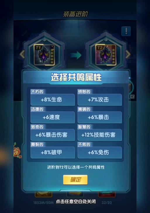 《超能剑魔出装攻略大全》（打造无敌剑魔，全面了解出装技巧！）-第1张图片-游趣乐园