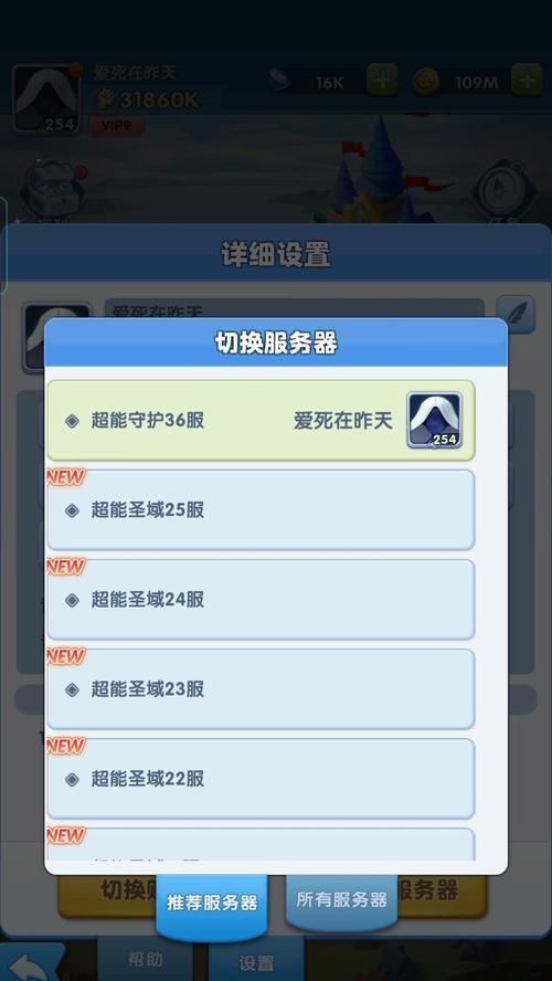 《超能剑魔出装攻略大全》（打造无敌剑魔，全面了解出装技巧！）-第2张图片-游趣乐园