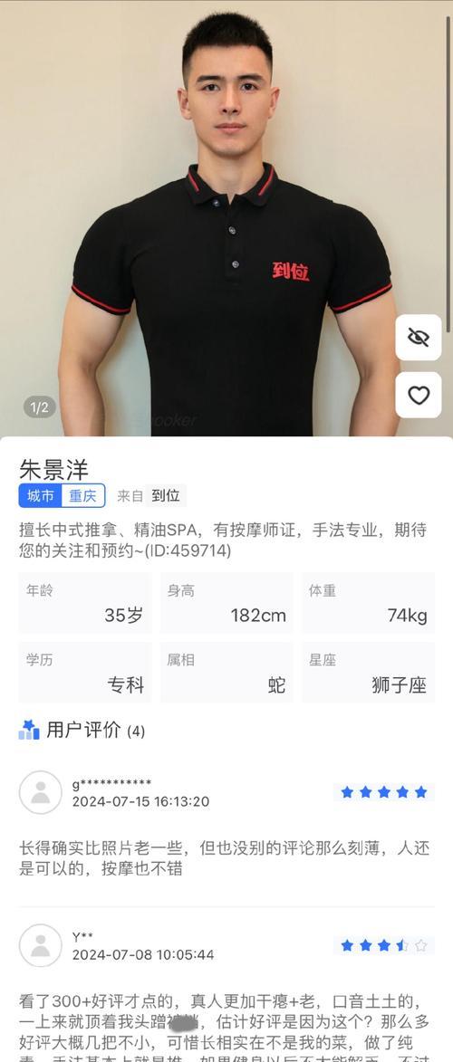 大鸭鸭平民出装攻略（大鸭鸭的装备选择、技能搭配与战术运用）-第3张图片-游趣乐园