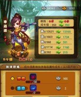 《今天装扮手机游戏攻略大揭秘》（从搭配技巧到时尚趋势，打造你的个性手机风格）-第1张图片-游趣乐园