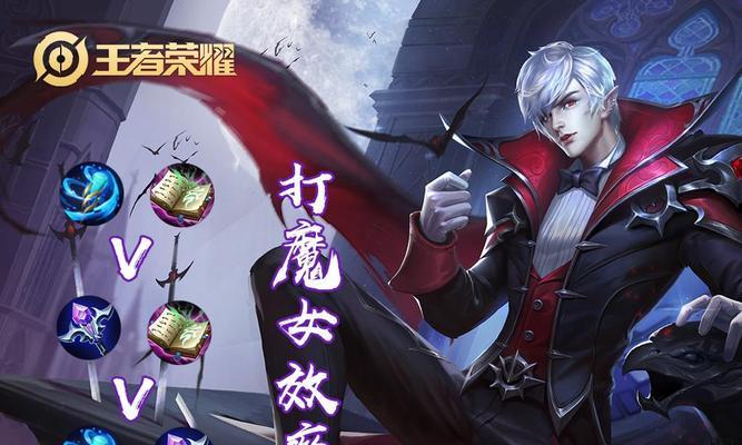 嬴政出装推荐攻略（打造完美装备方案，助您一统江山）-第2张图片-游趣乐园