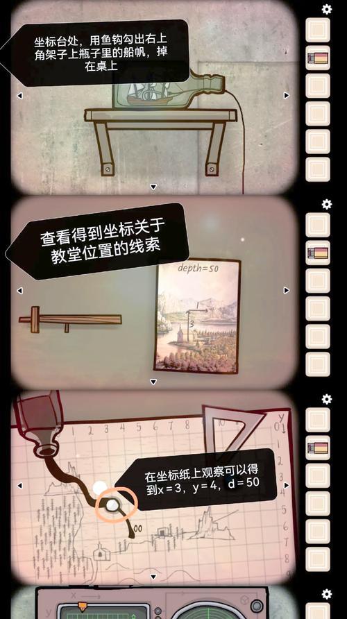 解密方块逃脱攻略剧院的谜题（探索神秘谜室，寻找关键线索）-第2张图片-游趣乐园