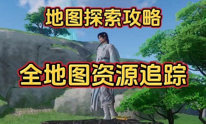 仙剑单机版小游戏攻略（深入挖掘仙剑单机版的奥秘，助您成为真正的剑侠高手）-第2张图片-游趣乐园