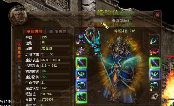 盛大最新装备属性大全（探索盛大游戏最新装备的各种属性与特点）-第3张图片-游趣乐园