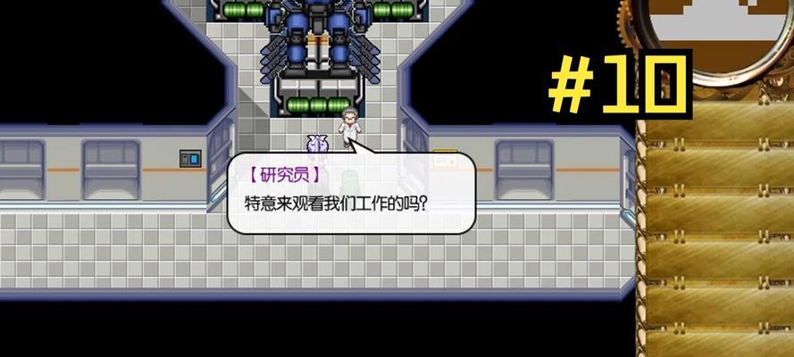 玩转东方年代记（掌握攻略关键，成为东方年代记的终极玩家！）-第3张图片-游趣乐园