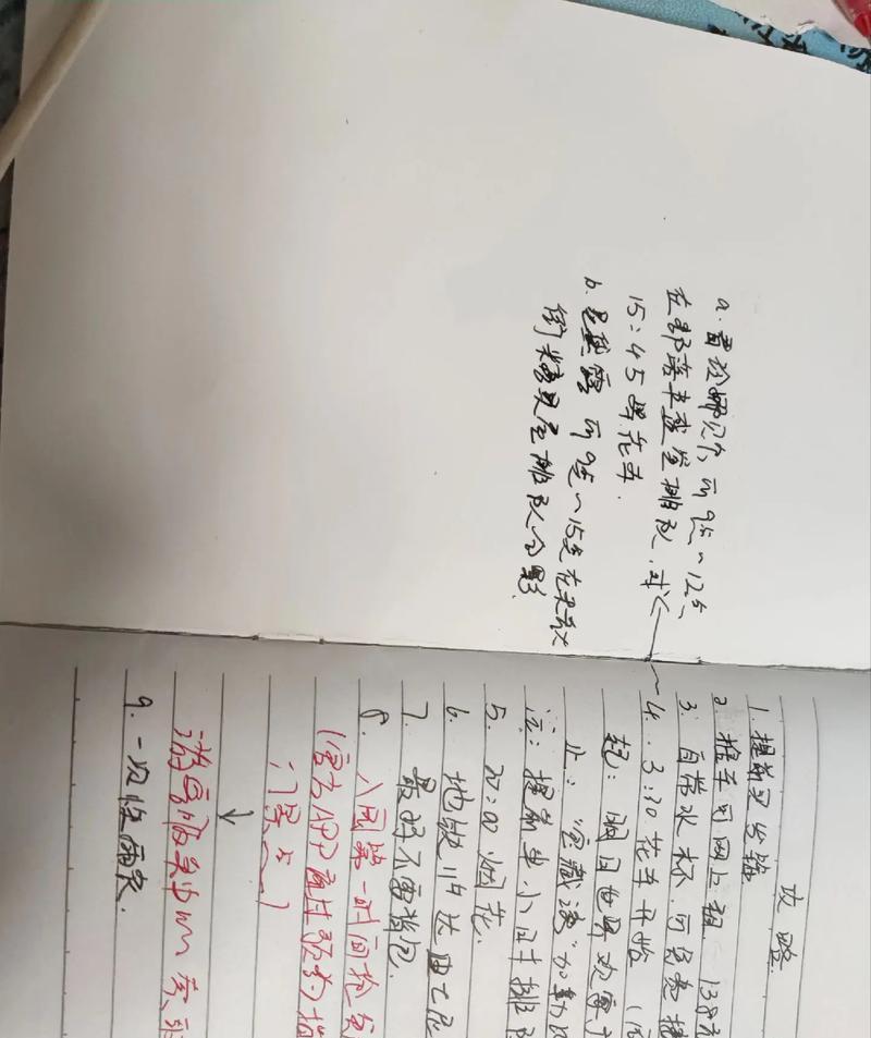 游戏攻略不可替代读书（用心阅读，畅玩游戏）-第2张图片-游趣乐园