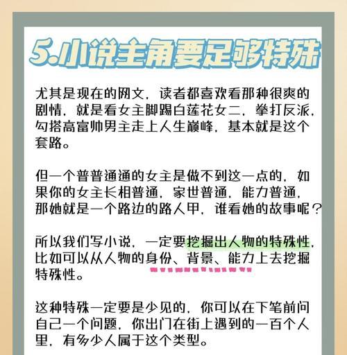 游戏攻略不可替代读书（用心阅读，畅玩游戏）-第3张图片-游趣乐园