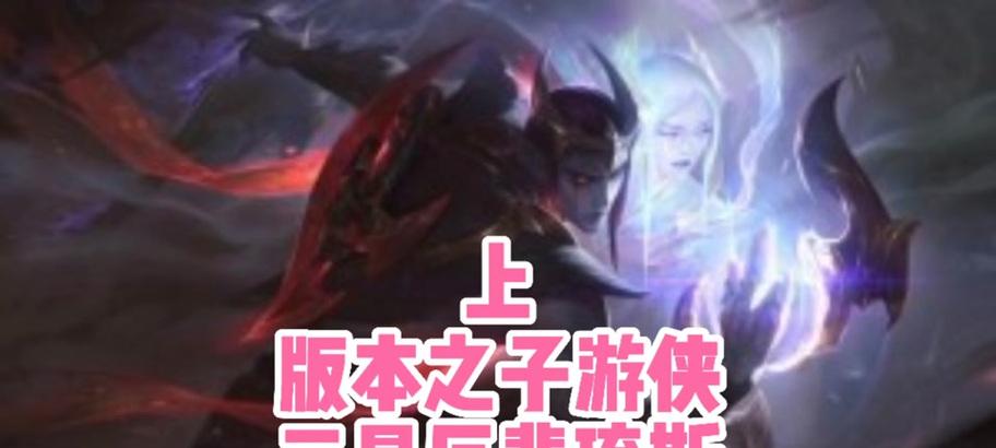 游骑兵擎天出装攻略（打造强大的游骑兵擎天！）-第1张图片-游趣乐园