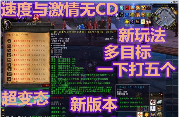 玩转打本刷装备，畅享单机游戏乐趣（探索无限可能，冒险与收藏并重）-第3张图片-游趣乐园