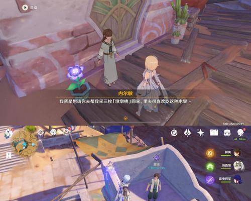 探险沙漠世界（挑战沙漠极限，解锁无尽成就，开启奇幻探险之旅！）-第3张图片-游趣乐园