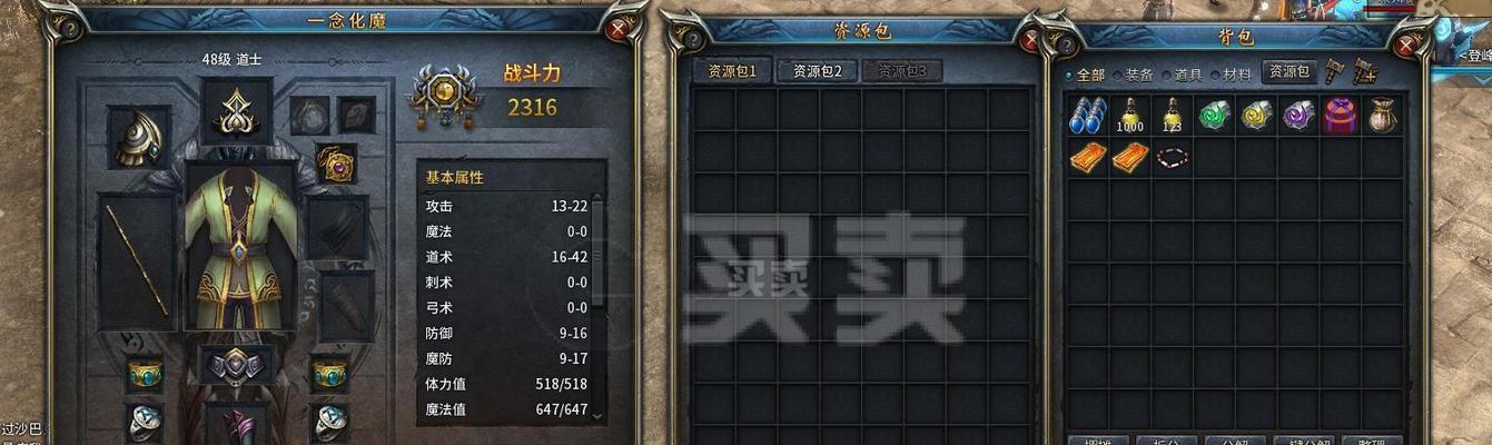 传奇永恒地宫攻略（解锁神秘地宫、战胜强敌、收获丰厚奖励的终极攻略）-第2张图片-游趣乐园