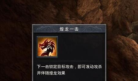 传奇永恒地宫攻略（解锁神秘地宫、战胜强敌、收获丰厚奖励的终极攻略）-第3张图片-游趣乐园