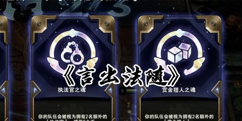 女枪执法官出装打法攻略（解锁女枪强大潜力，优化装备选择，提升游戏实力）-第3张图片-游趣乐园
