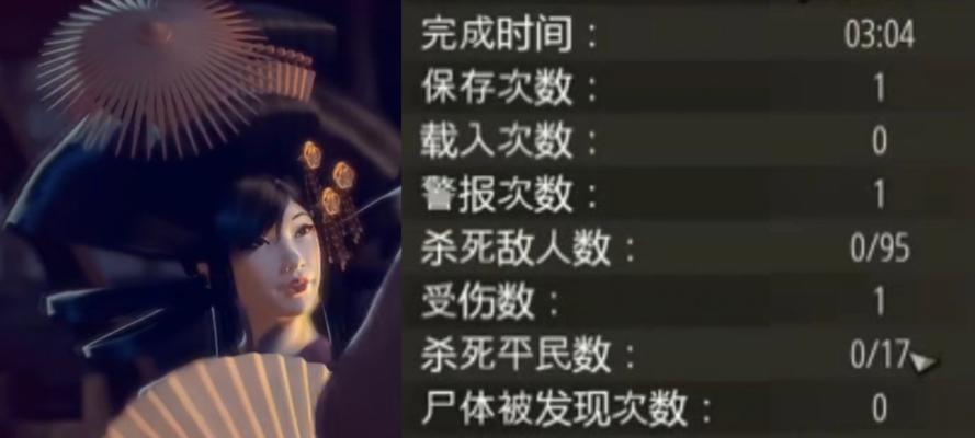 影子战术游戏贴图攻略（掌握关键步骤，打造无敌战术；发掘地图秘密，获得额外优势）-第3张图片-游趣乐园