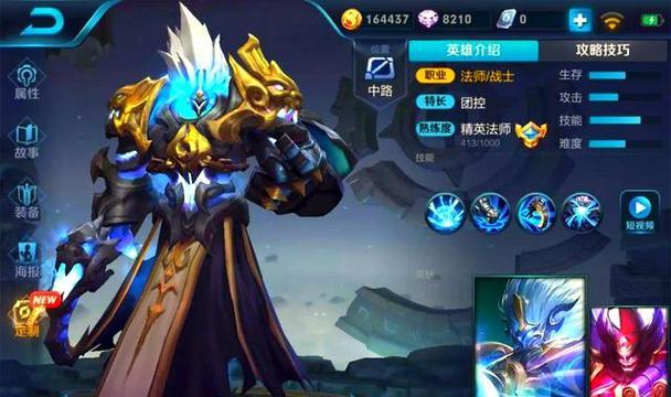 钟馗出装新手攻略（钟馗出装选择及技巧详解）-第3张图片-游趣乐园