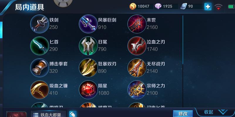 《男枪最强时装铭文出装攻略》（打造无敌男枪！一掷千金必有所得）-第3张图片-游趣乐园