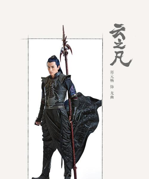 仙剑5云之凡攻略（探索绝美画面，解密隐藏剧情，打造属于你的仙侠传奇）-第2张图片-游趣乐园