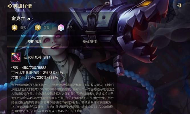 刀妹推塔攻略——挥刀如风，征服战场！（刀妹出装攻略，让你成为无敌的推塔高手！）-第3张图片-游趣乐园