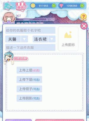 玩转以唱歌游戏两不误攻略（打造你的音乐王国，尽享娱乐乐趣）-第3张图片-游趣乐园