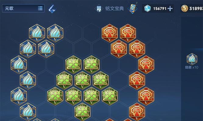 新版王者铭文出装攻略（玩转最新版本，让你的英雄更强大）-第1张图片-游趣乐园