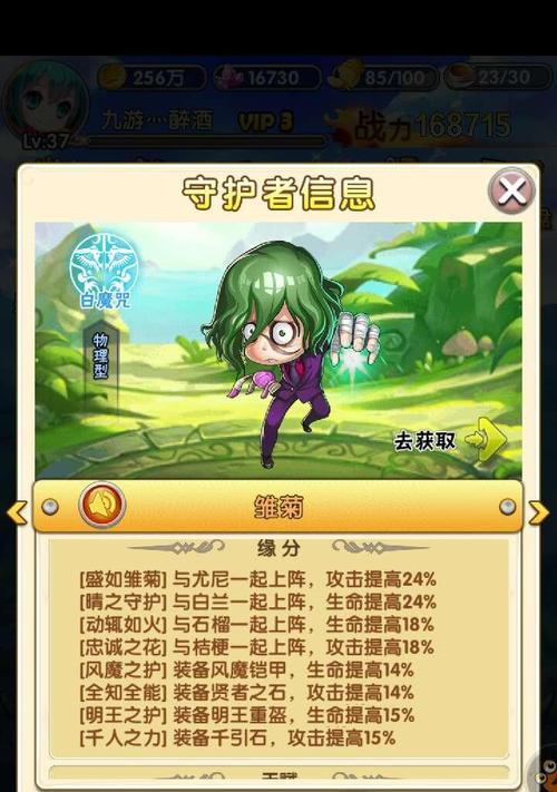家族策略游戏攻略大全（帮你成为游戏内的家族首领，统领全球！）-第3张图片-游趣乐园