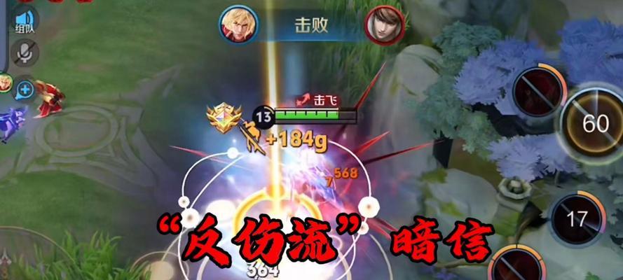 暗信教学出装打法攻略（掌握关键技巧，成为无敌暗信）-第3张图片-游趣乐园
