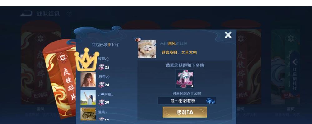 以爱的碎片游戏攻略（透析游戏机制，用爱和智慧破解心灵迷宫）-第3张图片-游趣乐园