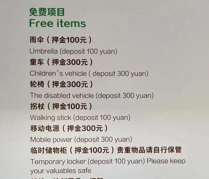 攻略滨江森林公园，享受自然之美（探索丰富多样的游览项目，亲近大自然的理想目的地）-第2张图片-游趣乐园