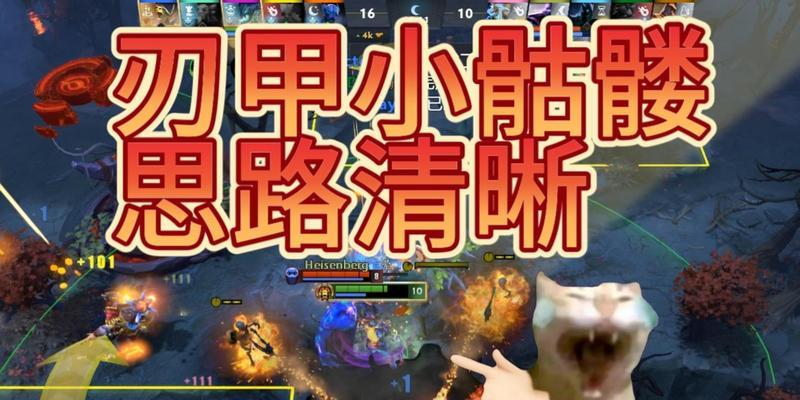 小黑出装攻略（掌握小黑的关键装备选择，决胜千里！）-第2张图片-游趣乐园