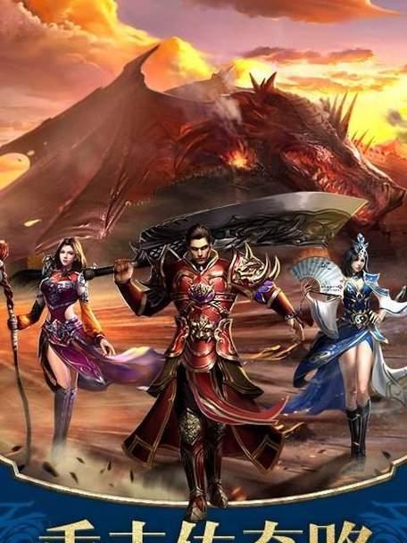 《蓝月战神游戏攻略查询指南》（全面解析蓝月战神游戏攻略，助你成为顶级玩家）-第2张图片-游趣乐园