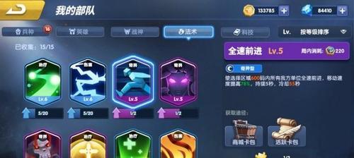 《蓝月战神游戏攻略查询指南》（全面解析蓝月战神游戏攻略，助你成为顶级玩家）-第1张图片-游趣乐园