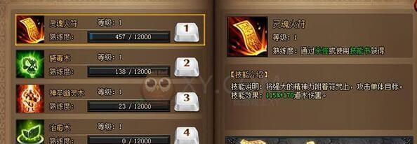 《蓝月战神游戏攻略查询指南》（全面解析蓝月战神游戏攻略，助你成为顶级玩家）-第3张图片-游趣乐园
