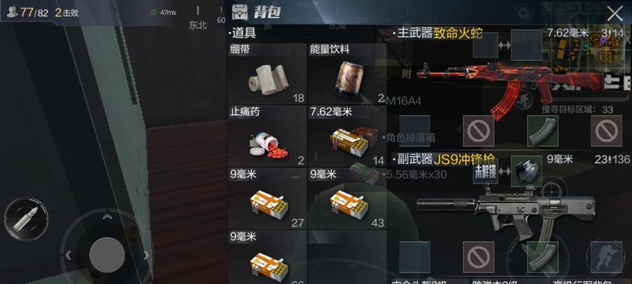 《光荣使命新手游戏攻略》（无敌战士的进阶之路）-第3张图片-游趣乐园