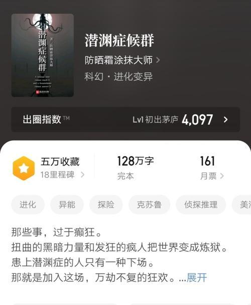冰心之旅（在游戏中修复空调，感受治愈的力量）-第1张图片-游趣乐园