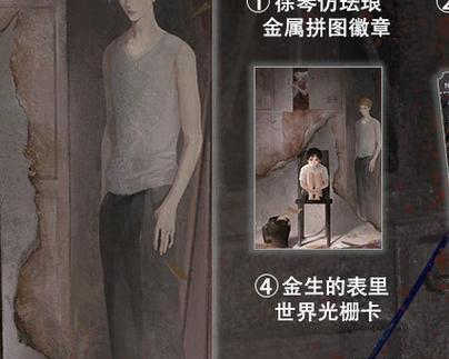 冰心之旅（在游戏中修复空调，感受治愈的力量）-第3张图片-游趣乐园