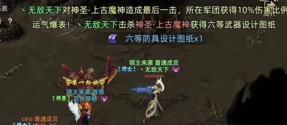 以诺亚传说装备合成概率的揭秘（探究装备合成成功率的关键因素及其计算方法）-第2张图片-游趣乐园