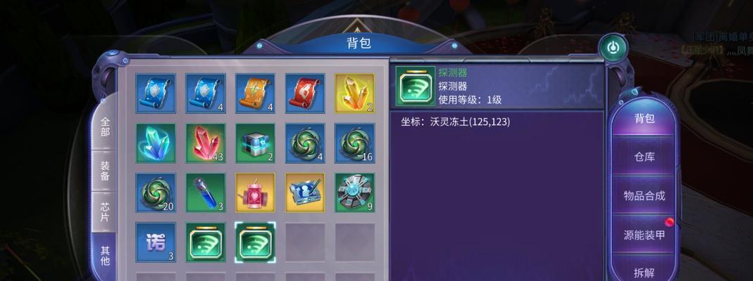 以诺亚传说装备合成概率的揭秘（探究装备合成成功率的关键因素及其计算方法）-第3张图片-游趣乐园