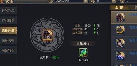 以狱血魔神传说装备选择（探索传说中最强装备的奥秘）-第3张图片-游趣乐园