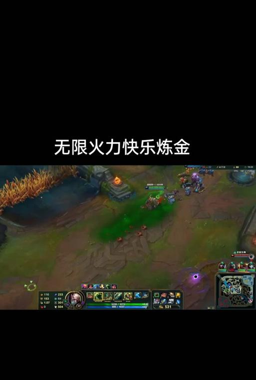 《炼金无限火力快速出装攻略》（玩转炼金，快速提升输出！）-第2张图片-游趣乐园