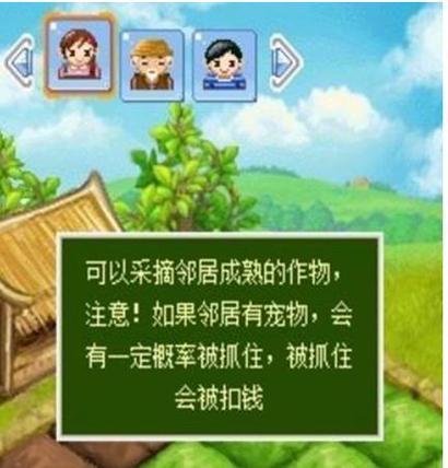 富豪整蛊游戏攻略（揭秘富豪们最喜欢的整蛊游戏及其背后的策略）-第1张图片-游趣乐园