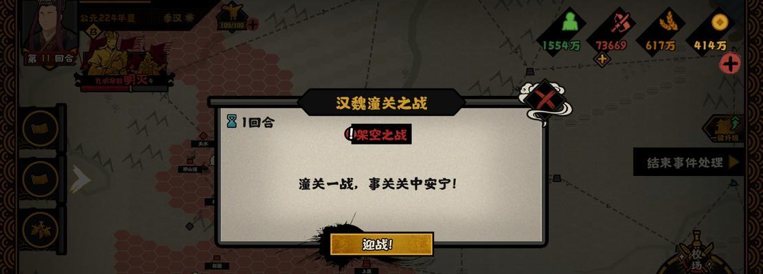 如何有效升级QQ华夏——绝密攻略大揭秘！（掌握关键技巧，轻松升级华夏等级，玩转QQ社交！）-第2张图片-游趣乐园