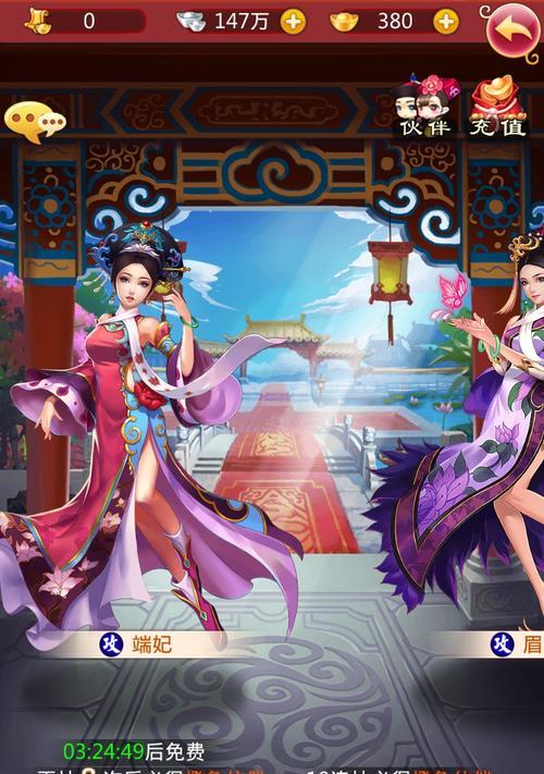 《攻略最难后宫游戏》（面对挑战，成为真正的后宫之王！）-第2张图片-游趣乐园