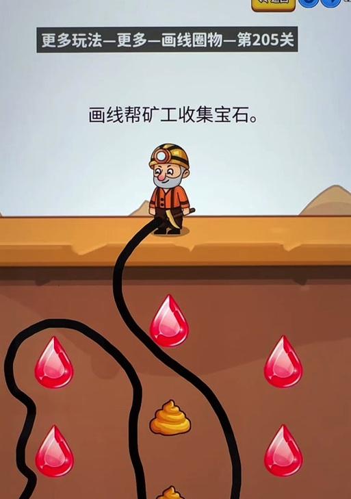 搬砖我最牛游戏攻略（一步步成为工地之王，建立属于自己的搬砖帝国！）-第2张图片-游趣乐园