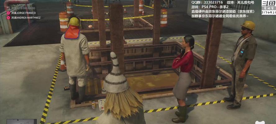 《PS4杀手游戏攻略大全》（打破难关、一统江湖，杀手游戏攻略全解析）-第2张图片-游趣乐园