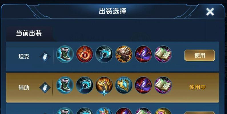 派克辅助出装攻略——致胜战场的掠夺者（打造最强派克辅助，征服游戏战场！）-第1张图片-游趣乐园