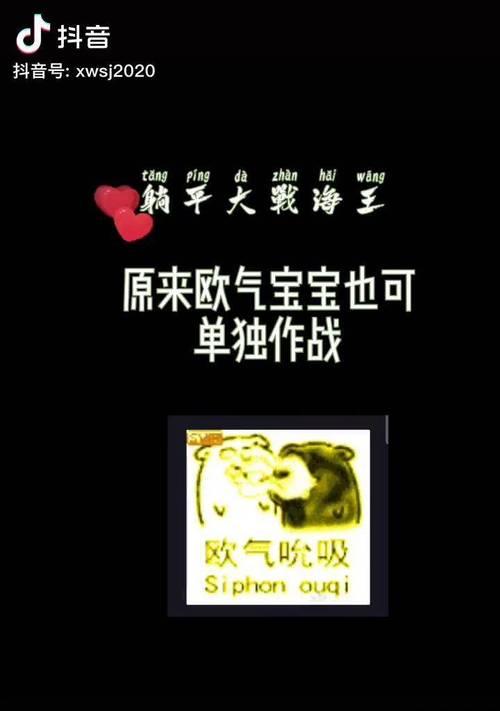 海王3小游戏攻略（海王3小游戏攻略详解，让你成为无敌王者！）-第2张图片-游趣乐园
