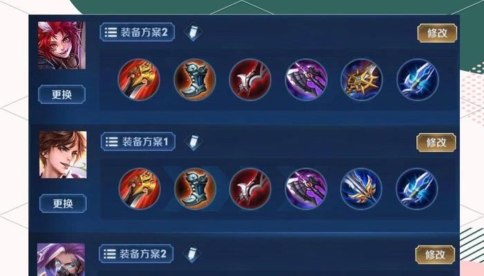 露娜暗黑出装铭文搭配攻略（露娜全能型装备与铭文选择，助你征战暗黑大陆）-第3张图片-游趣乐园