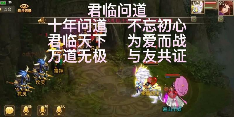 《君临热血游戏攻略大全》（成为热血游戏的主宰，尽在此文！）-第1张图片-游趣乐园