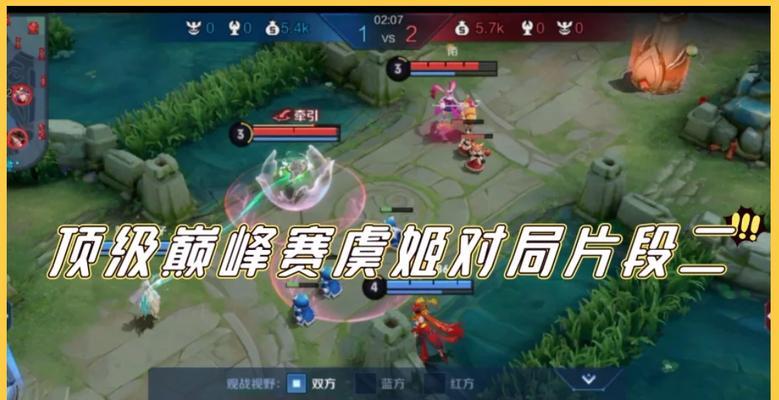 S9虞姬最强出装攻略（王者荣耀S9版本，虞姬装备攻略全解密！）-第2张图片-游趣乐园